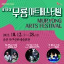 매지컬 무브먼트 이미지