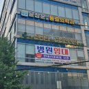 스타메디컬 이미지