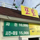강남로1 | 여수 라마다 프라자 가족여행 숙소 할인받는 방법, 이용 후기