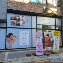 오달지다뷰티샵