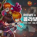 스위트홈 이미지