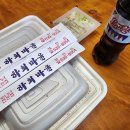 찜닭전문점하회마을 이미지