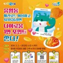 익산치킨