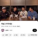 락PC방 | 희노애락도 락이다 🤘🏻