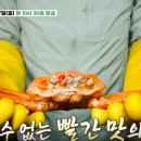 울진해산물 이미지