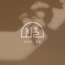 르브아뷰티