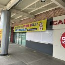 공주(당진방향)휴게소 주유소 이미지