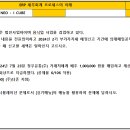 하진테크 이미지