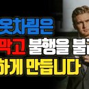 번영세탁소 이미지