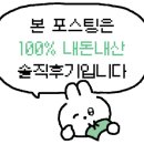 아이센스리그PC방중문본점