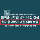 원미로182번길 이미지