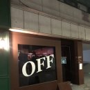 합정 이자카야 ‘오프모먼트’| 이자카야 꼬치집 추천 | 근데 리뷰쓰려고 보니 폐업인 건에 대하여