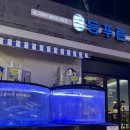 테크노공원로 이미지