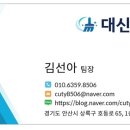 대신크린 이미지