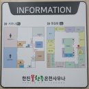 한진힐링사우나 | [대전 &#39;한진찜질방사우나&#39;]유성온천역 24시 불한증 찜질방 후기