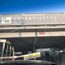 신장쇼핑몰3 이미지