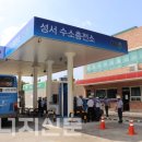 대성에너지충전소 이미지