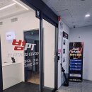 범피티 | 범어동 프리미엄 PT샵, 범피티에서 건강을 찾다!