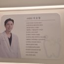 고덕키즈앤탑치과의원 이미지