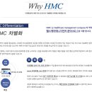 도움네트웍스 이미지