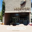무주곤충박물관 | 전북 여름 실내 추천 장소｜아이와 함께한 무주 반디랜드 곤충박물관 리얼 후기