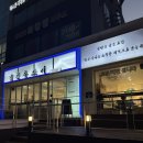 불초밥 | '김현우스시' 합정 맛집 직화모듬 불초밥 후기 합정스시