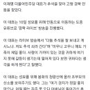 이재명, 고향 경북 안동 방문…"미우니 고우니 해도 가족이 제일" 이미지