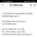 신신제약 한글날 퀴즈(~10.15) 이미지