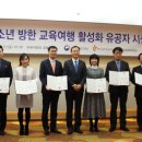 인하항공여행사