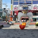 월악산시골밥상