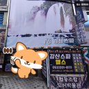 강산스파헬스 이미지