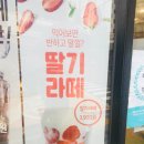 브리아몽 베이커리 이미지