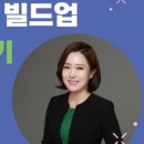 코칭 바움