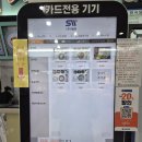 문경(창원) | 중부내륙고속도로 문경휴게소 하행 창원방향 휴식 체험 점심 식당 후기