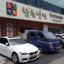 중일면옥 네이버블로그