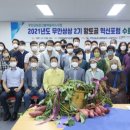 황토골2 이미지