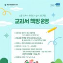 중앙도서관 강원일보