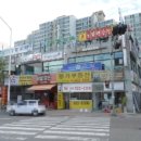 송산로1 네이버블로그