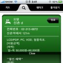 토탈당구장 이미지