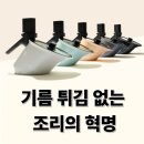 (주)유비솔루션 | 주방 혁신의 시작: 자동회전냄비로 요리의 새로운 경험을 만나다