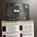 노마드호텔 | 안성 가성비 숙소 노마드 호텔 내돈내산 후기