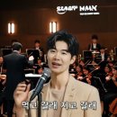 먹고갈래