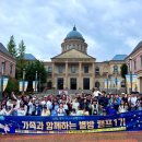 별밤캠프 이미지