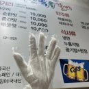 부산쪽쪽갈비