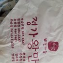 정가왕만두 네이버블로그