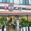 이조옹기보쌈 | 우이천 맛집 번동마늘보쌈 혼밥 가능한 이조옹기보쌈 내돈내산 후기