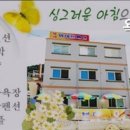 욕지와이드펜션