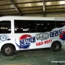 용인대 백룡태권도 이미지