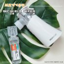 주식회사 더퍼스트메디 | 유아 네블라이저 메디빌리프 에어넵 추천 식염수사용 후기