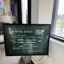 풀잎채보문점 이미지